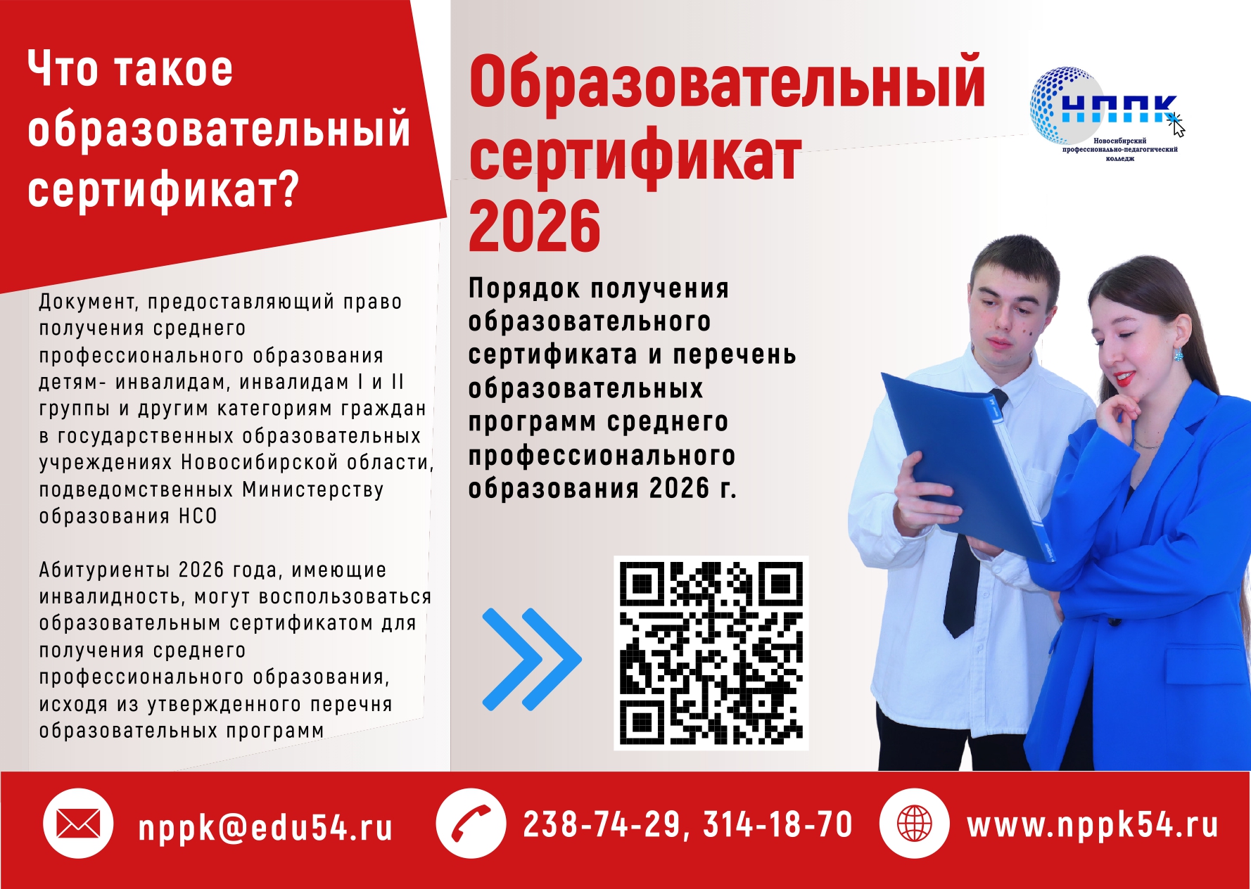 4961-05-03.1_page-0001.jpg