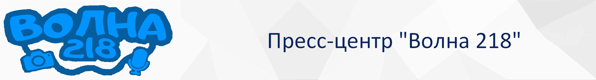 ПрессНов.png